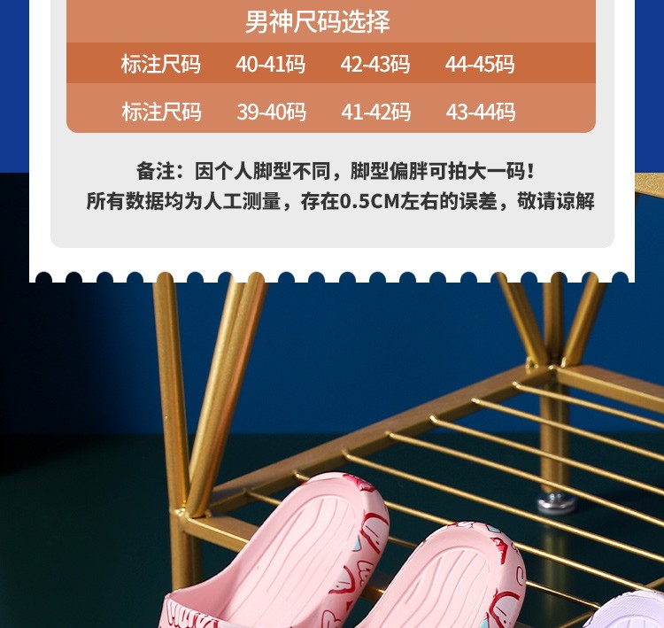 流氓兔踩屎感厚底eva拖鞋夏季软底防滑家用居家居可爱情侣外穿凉拖详情图4