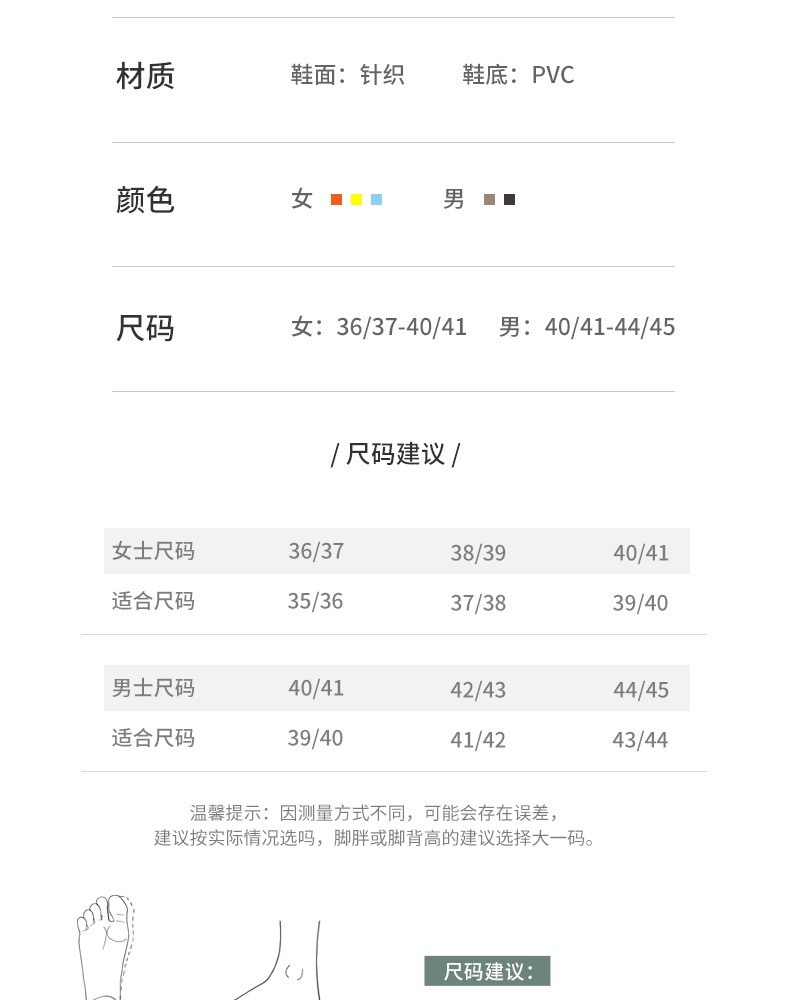 Autumn and winter home warm slippers, indoor breathable slippers for men, anti-slip and comfortable, couple home slippers for women detail image 10