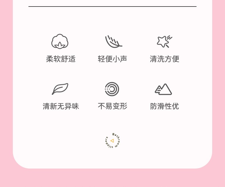 可爱ins潮拖鞋女夏季踩屎感厚家居家用室内浴室防滑情侣凉拖鞋男详情图1