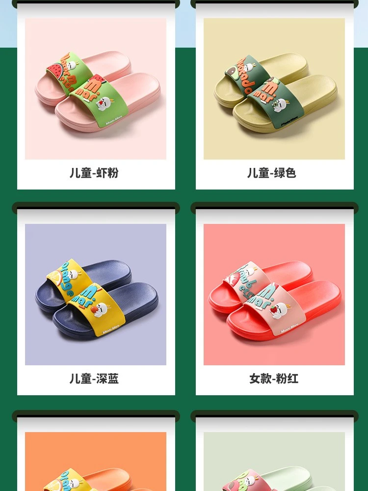 Anti-slip cartoon children's cooling slippers for indoor bathroom bathing at home detail image 5