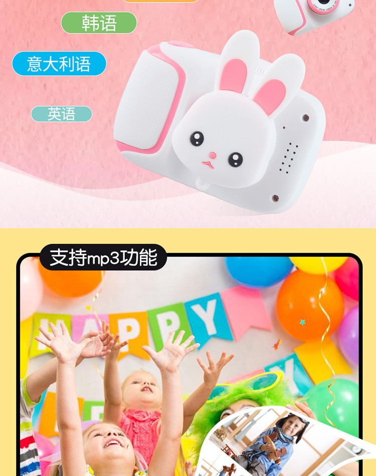 X11新款跨境儿童相机高清拍照启发宝宝大脑放下手机远离辐射厂家批发详情5