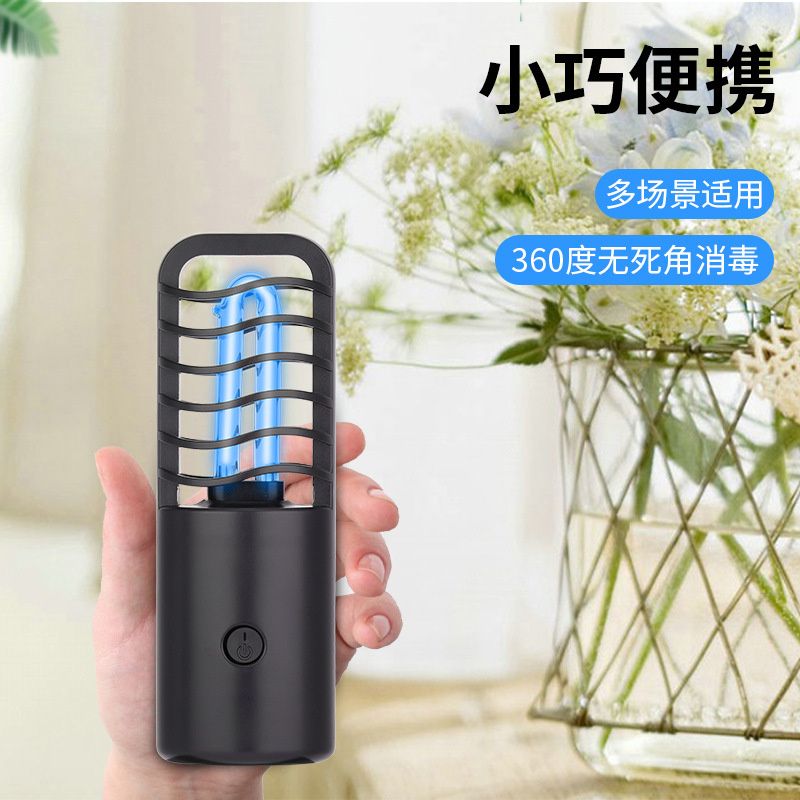 USB新款车载便携式充电紫外线杀菌灯室内迷你UVC灭菌紫光消毒灯详情图5