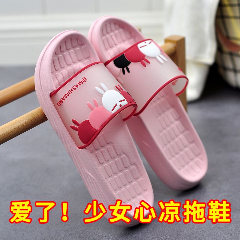 Rogue rabbit home slippers female summer indoor couple a home bathroom non-slip plastic household shoes man