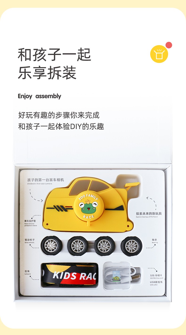 C4跨境新款触屏wifi双摄赛车款儿童照相机3寸屏防摔4800W数码宝批发详情4