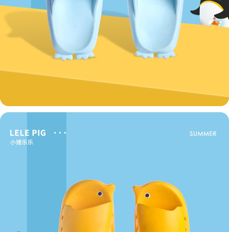 儿童拖鞋夏季新款男童女童亲子eva宝宝浴室凉拖鞋详情图14