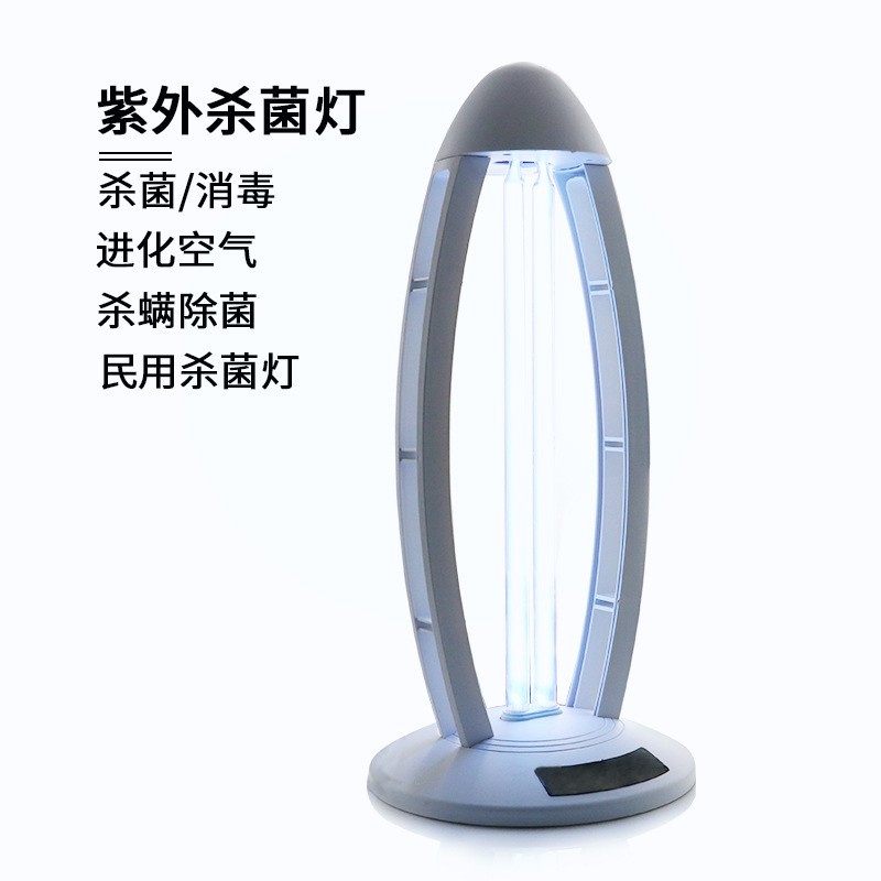 USB新款车载便携式充电紫外线杀菌灯室内迷你UVC灭菌紫光消毒灯详情图6