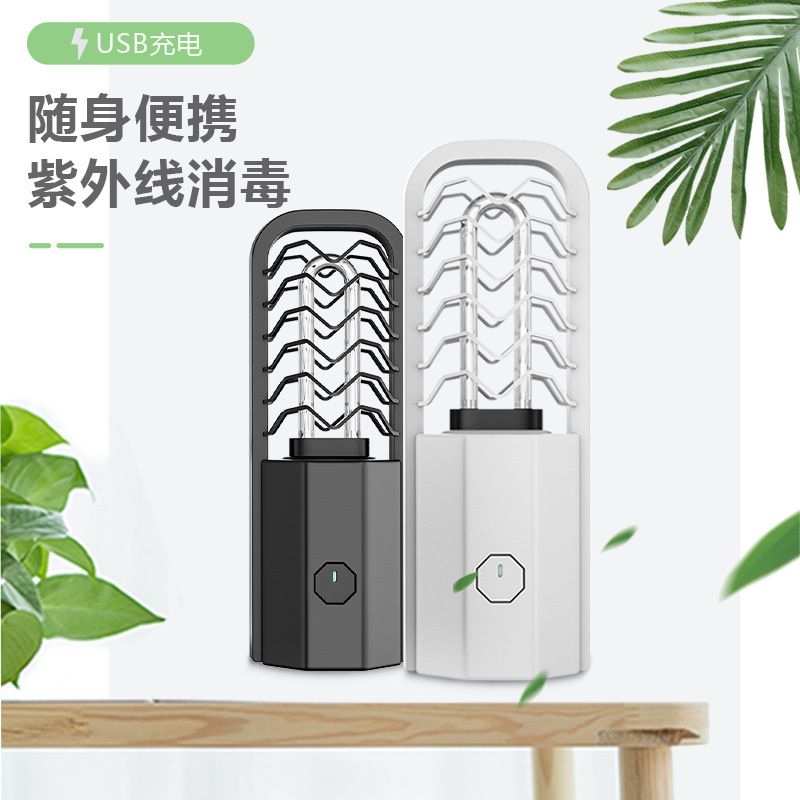 USB新款车载便携式充电紫外线杀菌灯室内迷你UVC灭菌紫光消毒灯详情图2