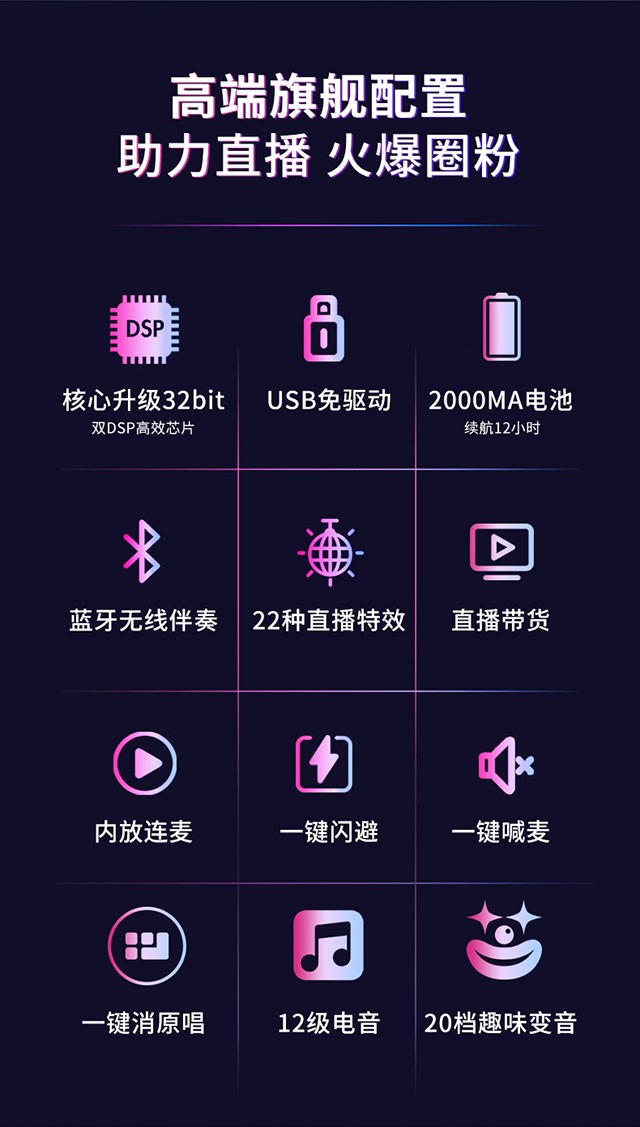 F007plus直播专用设备声卡手机电脑通用网红唱歌喊麦设备详情图4