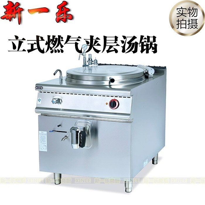 立式夹层电热汤锅燃气煮汤桶超大容量汤锅100L汤桶OT-665