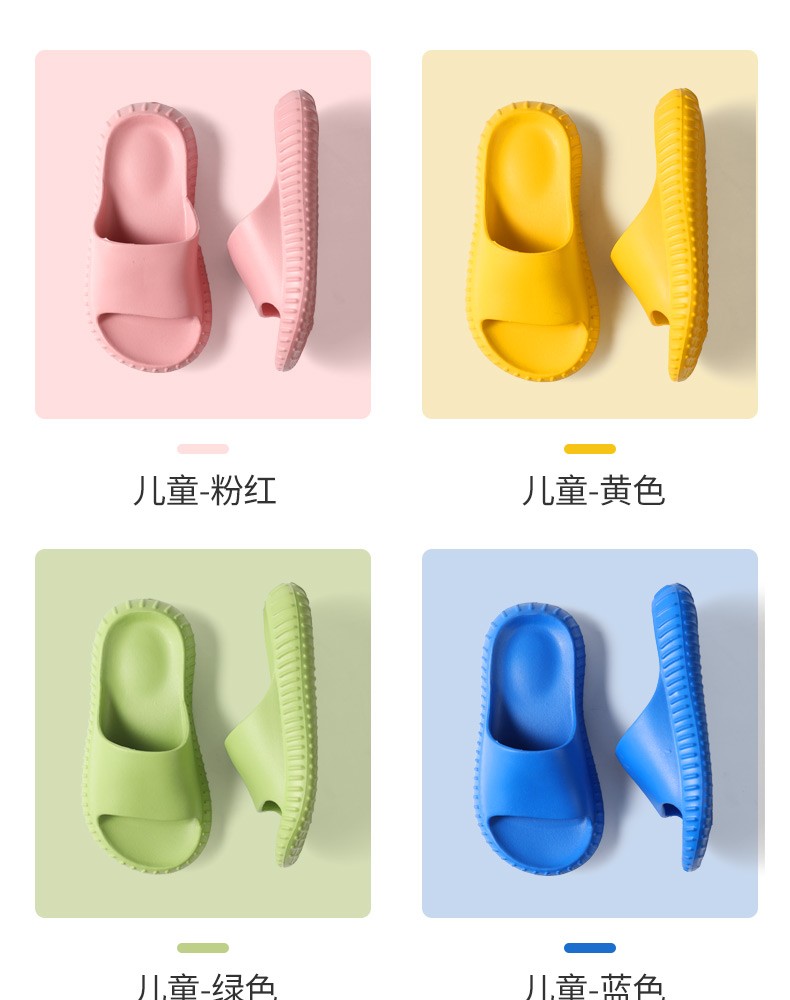 Slippers for summer outdoor wear, parent-child home use, indoor bathroom bathing, anti-slip detail image 4