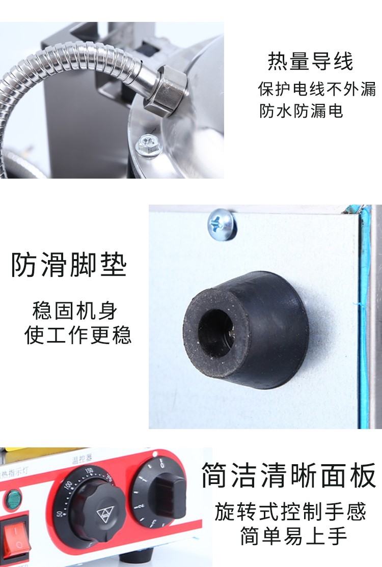 蛋仔机商用详情图4