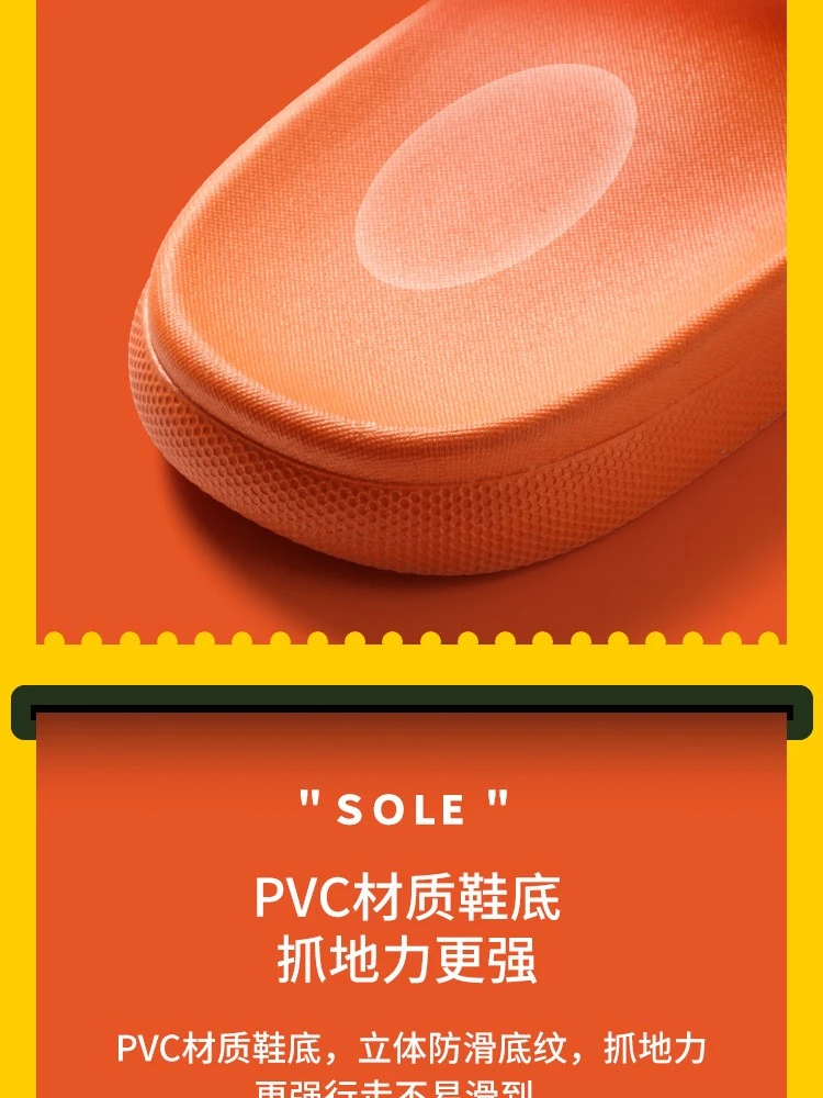 Anti-slip cartoon children's cooling slippers for indoor bathroom bathing at home detail image 9