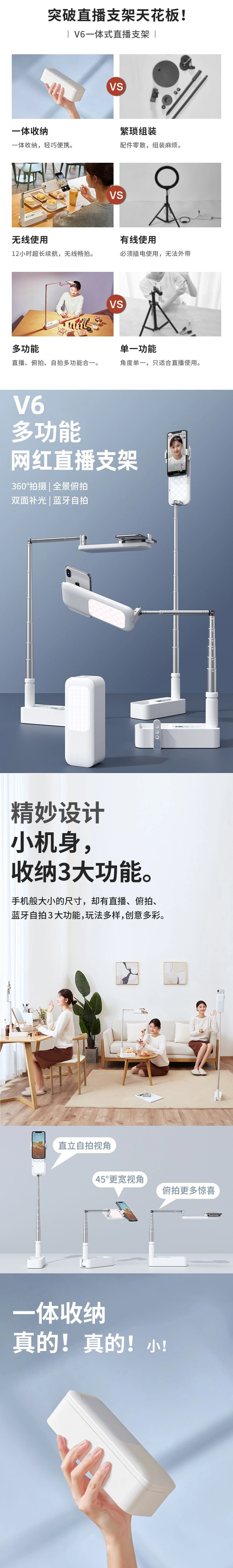 "Internet celebrity live streaming box, multi-functional stand, Bluetooth mobile phone stand, live streaming fill light, multi-scene video shooting. detail image 1