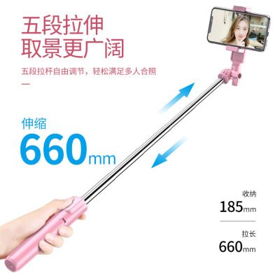 Blue tooth universal mobile phone tripod remote control fill light light beauty live bracket Item Picture