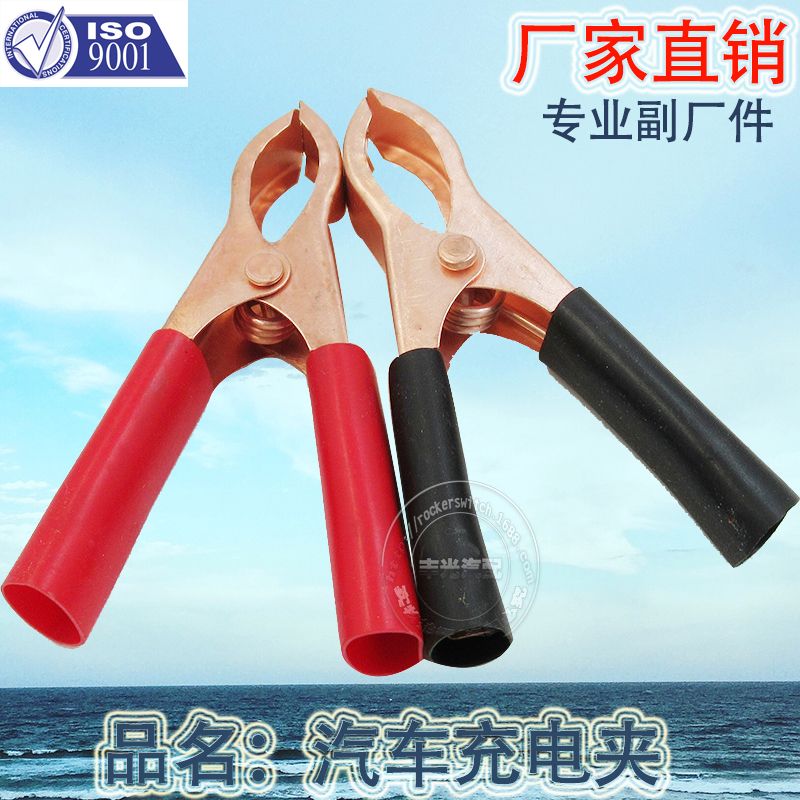 Factory direct sales for car ground clamp car battery charging clip large current battery connection clip HY011