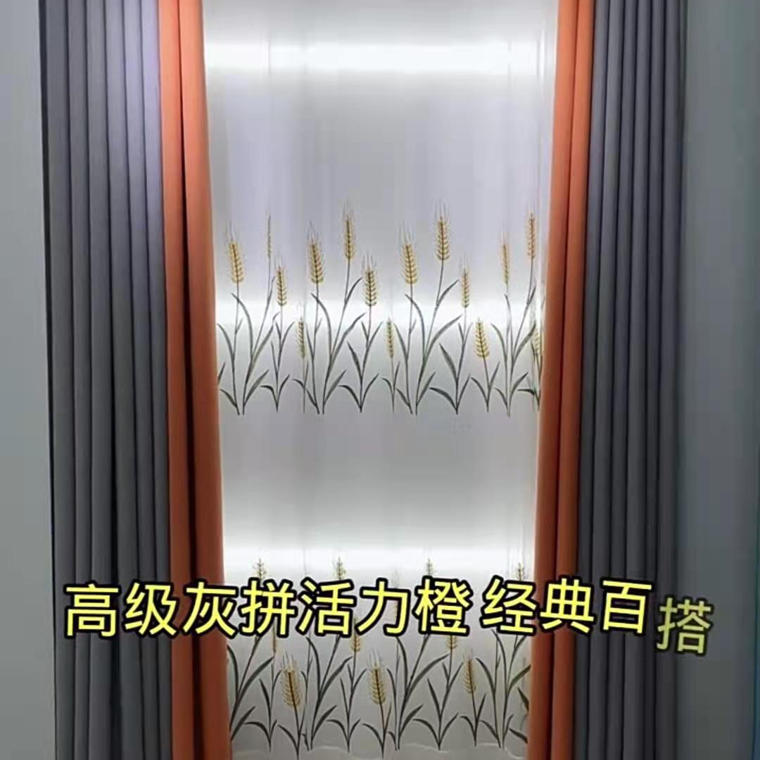 高级灰拼活力橙