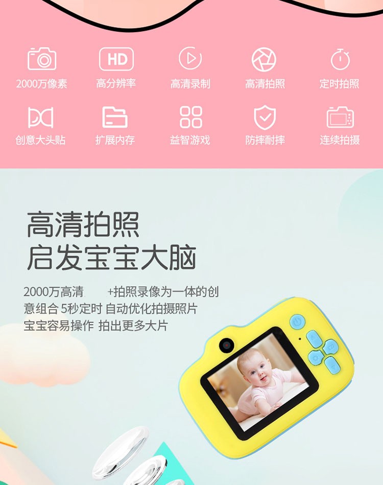 X11新款跨境儿童相机高清拍照启发宝宝大脑放下手机远离辐射厂家批发详情2