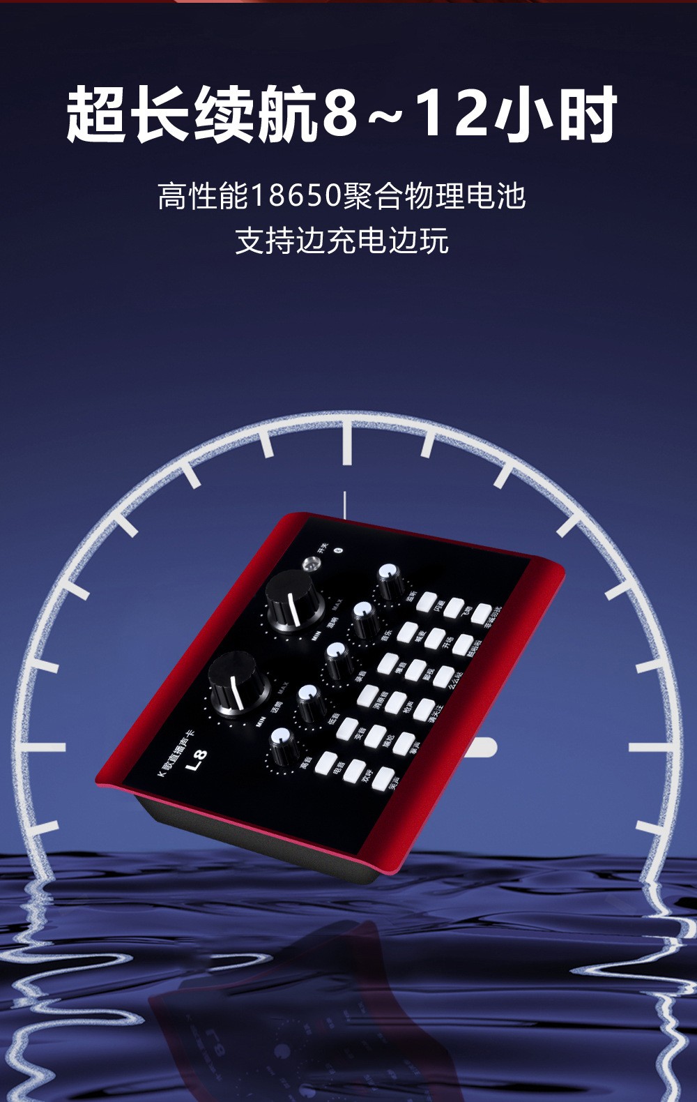 Sound card set live streaming equipment L8 Douyin Kuaishou Quanmin KTV mobile live streaming Sound card Cross-border exclusive supply detail image 9