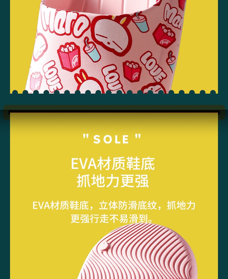 流氓兔踩屎感厚底eva拖鞋夏季软底防滑家用居家居可爱情侣外穿凉拖详情图10