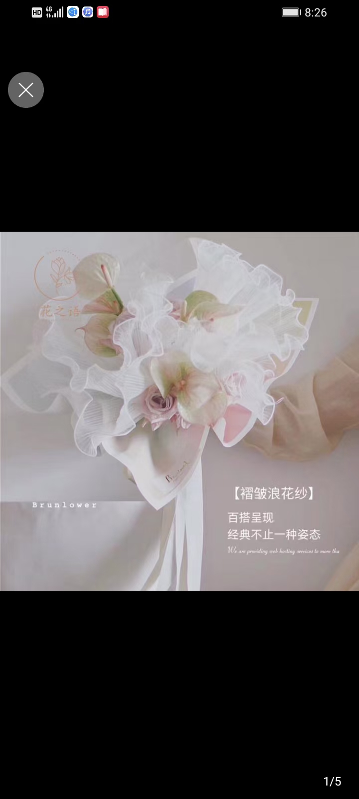 浪花纱
28*5码详情3