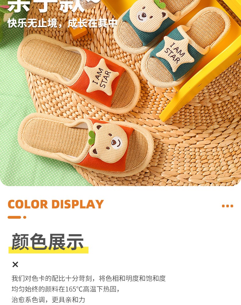 Children's slippers, spring and autumn anti-slip linen cotton slippers, indoor slippers for boys, girls and babies, summer new style detail image 7