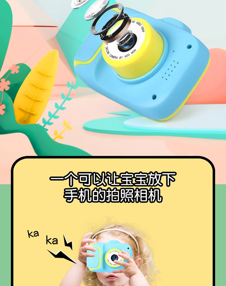 X11新款跨境儿童相机高清拍照启发宝宝大脑放下手机远离辐射厂家批发详情3