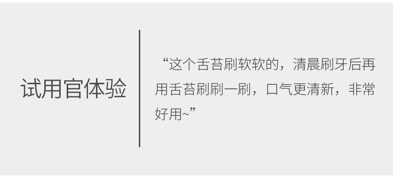 舌苔清洁器除口臭硅胶刮舌器刮舌头板舌苔神器舌苔刷