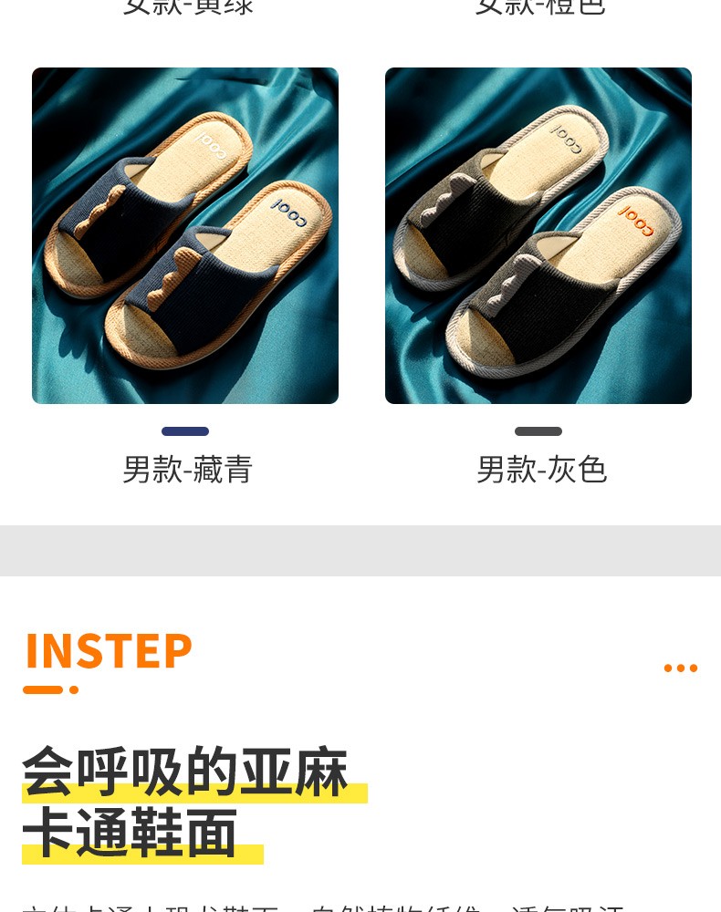 2021 New children's slippers, spring and autumn indoor household boys' and girls' slippers, cartoon anti-slip soft-soled open-toe parent-child slippers detail image 5