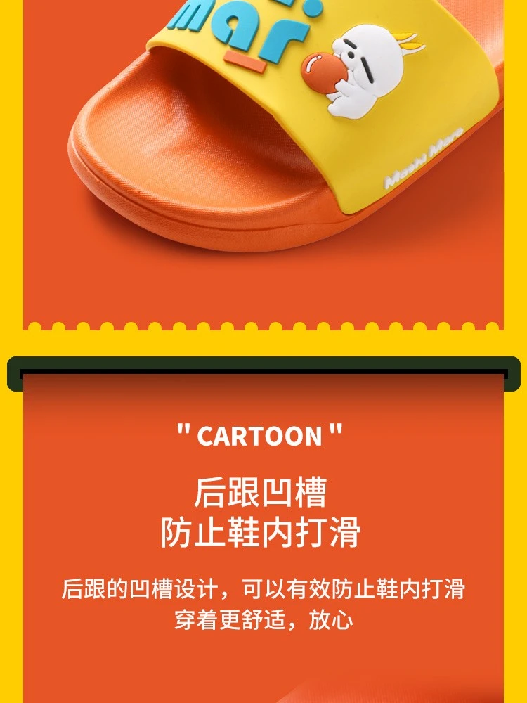 Anti-slip cartoon children's cooling slippers for indoor bathroom bathing at home detail image 8