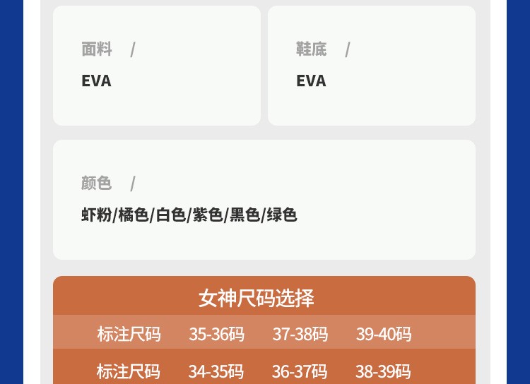 流氓兔踩屎感厚底eva拖鞋夏季软底防滑家用居家居可爱情侣外穿凉拖详情图3