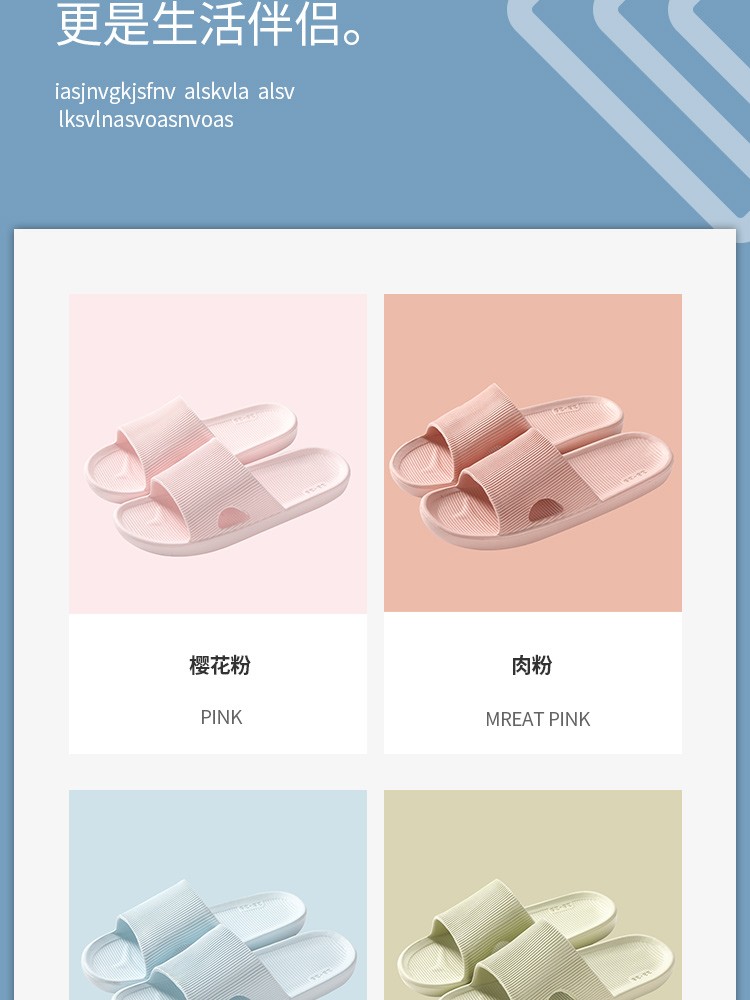 Summer indoor home couple cartoon anti-slip thick-soled soft-soled lightweight bathroom bath slippers detail image 11