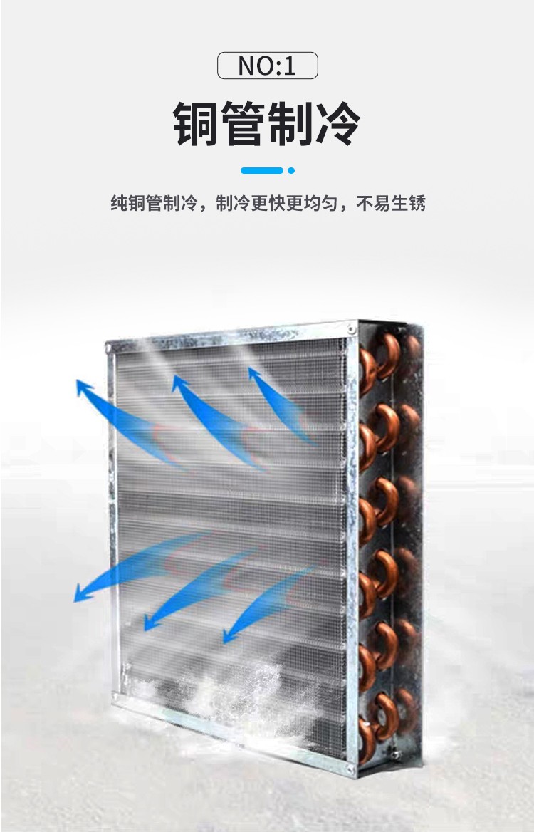 Double-temperature six-door glass door display cabinet, refrigerated and frozen cabinet, ordering cabinet, commercial vertical skewer display cabinet detail image 4
