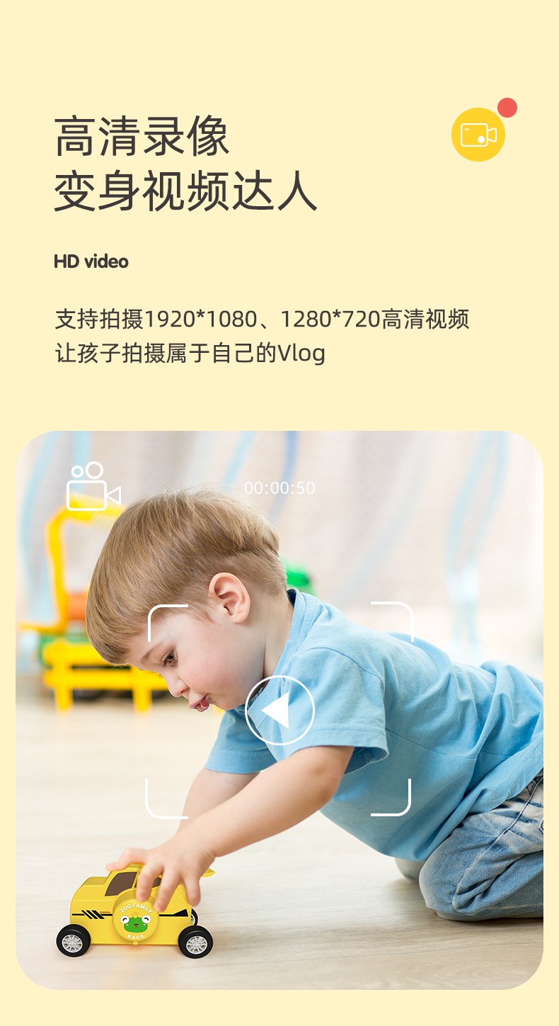 C4跨境新款触屏wifi双摄赛车款儿童照相机3寸屏防摔4800W数码宝批发详情5