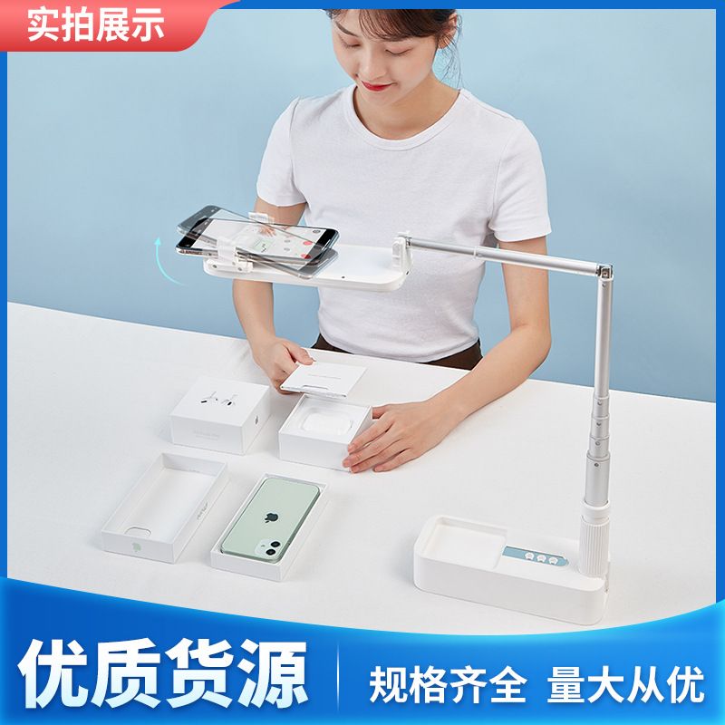 可折叠补光灯无线一体式网红直播盒化妆直播落地补光灯俯拍支架
