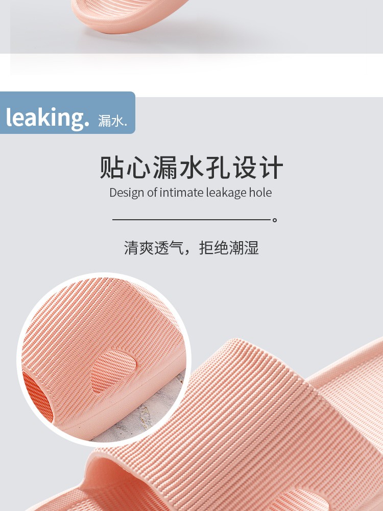 Summer indoor home couple cartoon anti-slip thick-soled soft-soled lightweight bathroom bath slippers detail image 6
