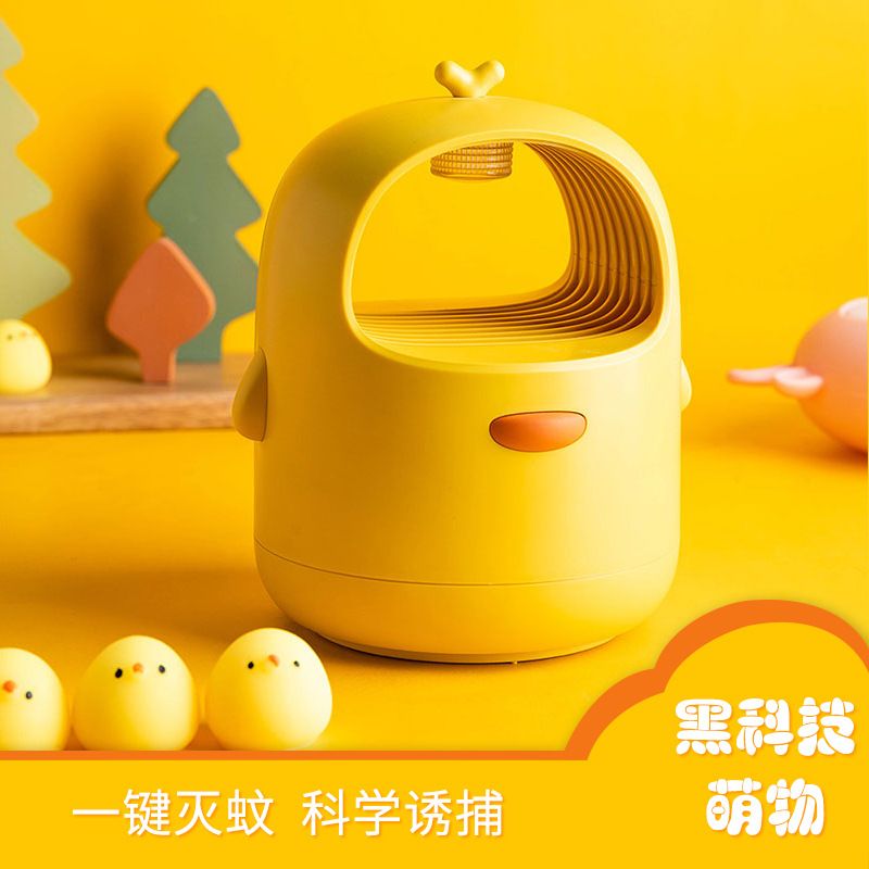 New mosquito-killing lamp physical mosquito-killing magic device Household USB baby mosquito-repellent device outdoor electric mosquito racket