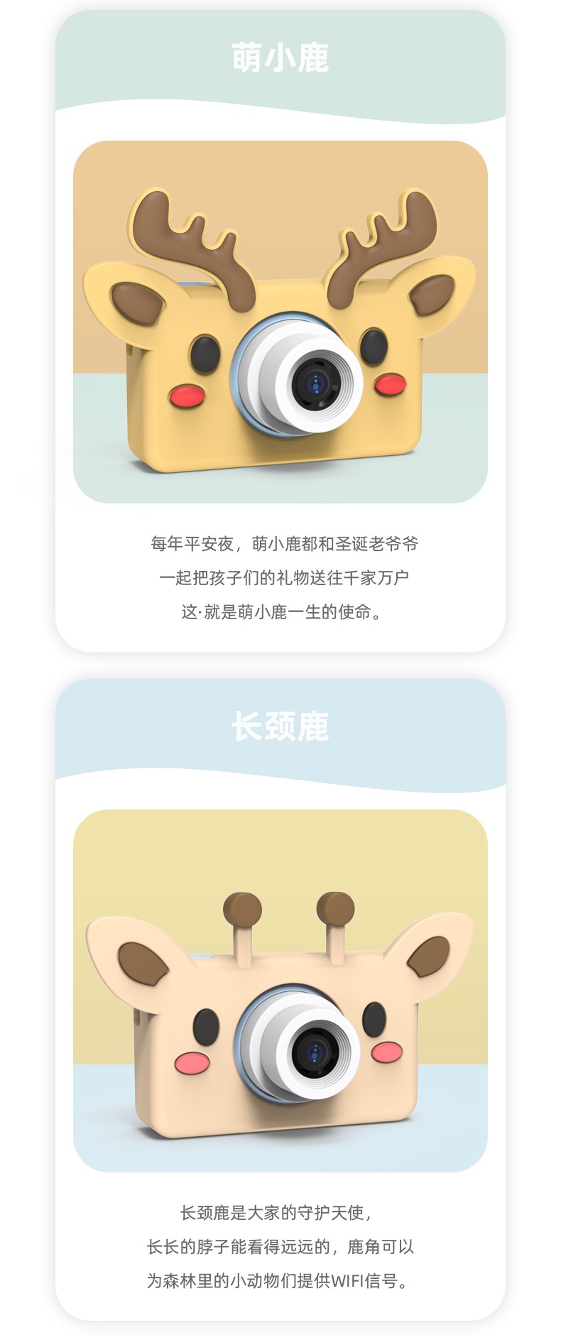 C1跨境WiFi迷你卡通数码照相机儿童生日拍照玩具 厂家批发详情6