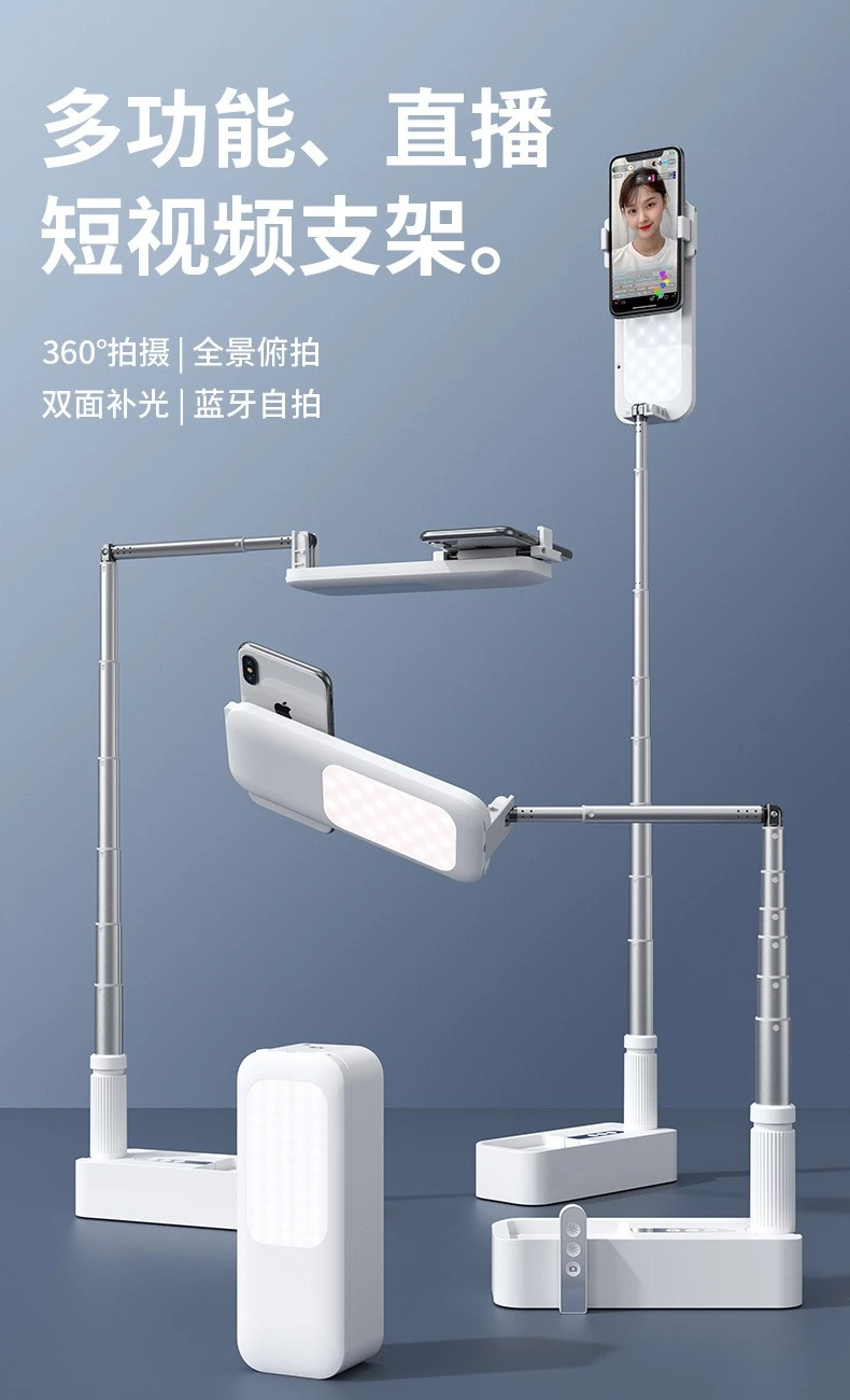 New wireless live streaming stand, fill light, multi-functional integrated live streaming box, retractable overhead shooting stand, gift detail image 2