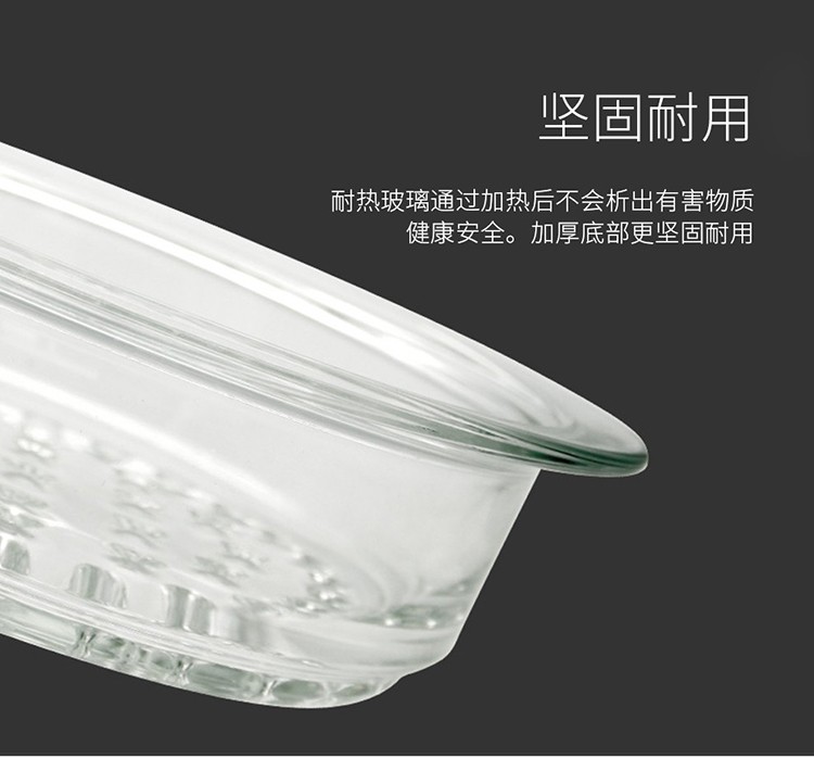 康宁晶彩透明玻璃蒸格 (20*6.5CM) GLASS STEAMER VISIONS BRAND详情图4