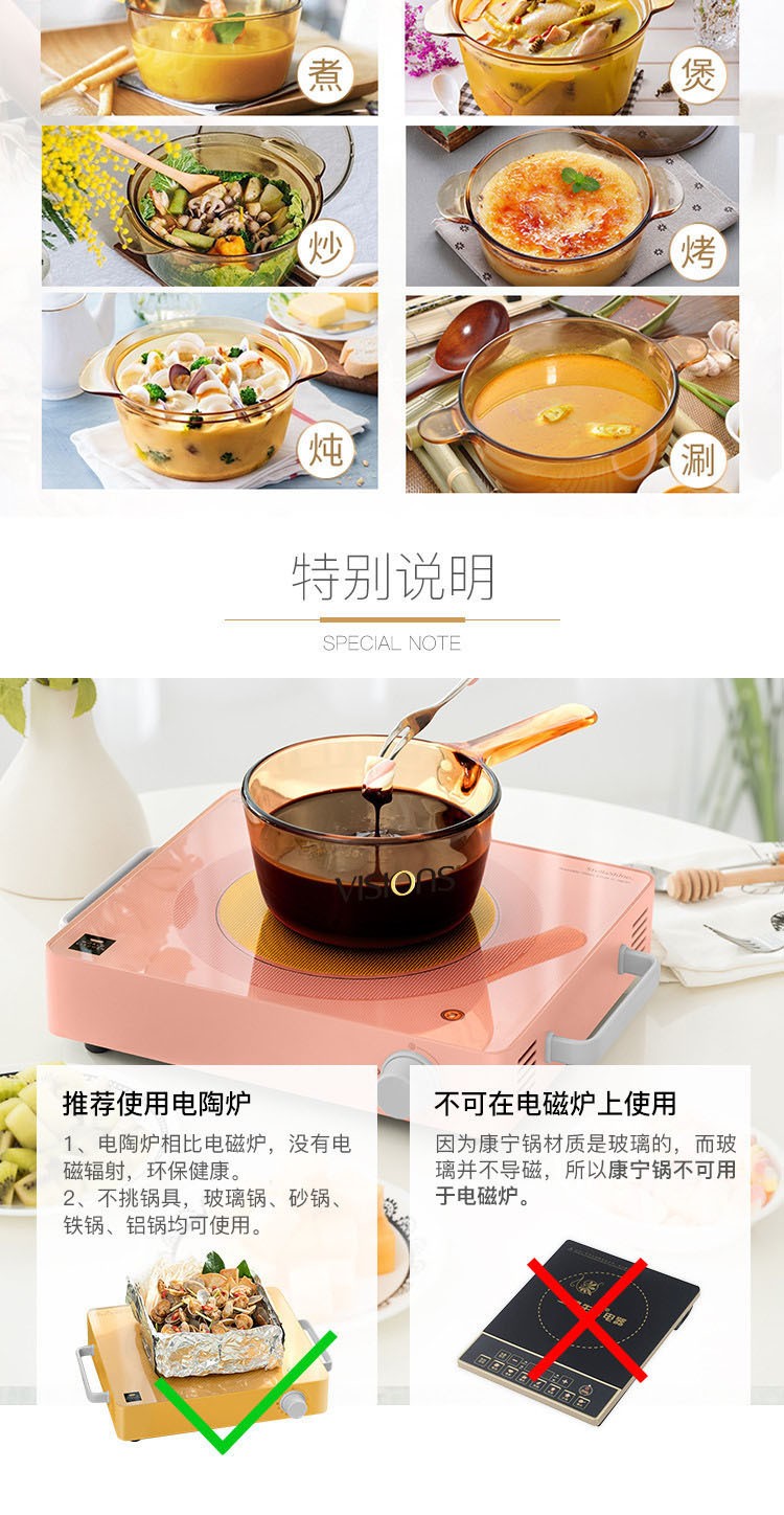 Corning Crystal Color Transparent Single Handle Pot 1.5L 1.5L Glass Ceramic Pot Visions Brand Application Scenario