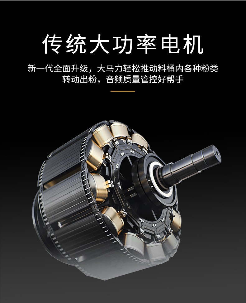 Snow Ice Spring fruit powder machine, fully automatic milk powder quantifier, milk powder quantifier, commercial powder fructose machine for milk tea shops detail image 2