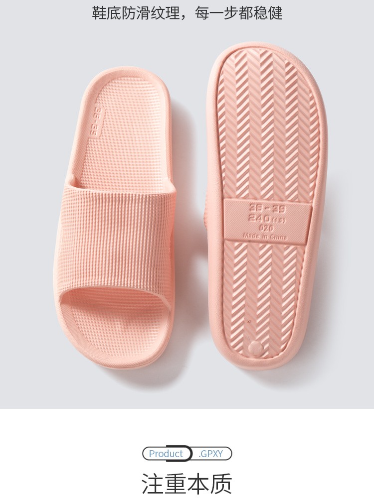 Summer indoor home couple cartoon anti-slip thick-soled soft-soled lightweight bathroom bath slippers detail image 10