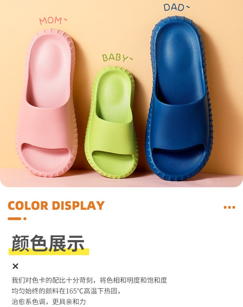 Slippers for summer outdoor wear, parent-child home use, indoor bathroom bathing, anti-slip detail image 6