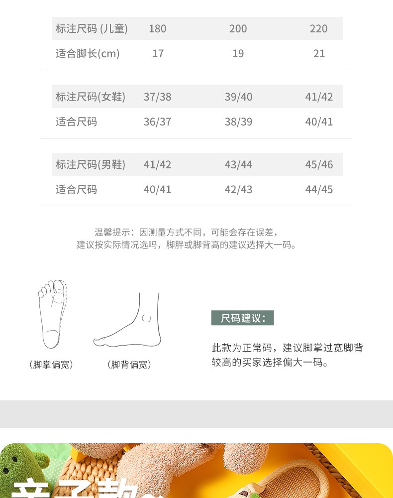 Children's slippers, spring and autumn anti-slip linen cotton slippers, indoor slippers for boys, girls and babies, summer new style detail image 2