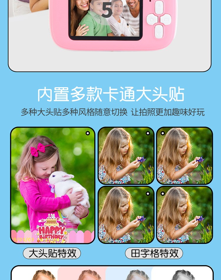 X11新款跨境儿童相机高清拍照启发宝宝大脑放下手机远离辐射厂家批发详情12