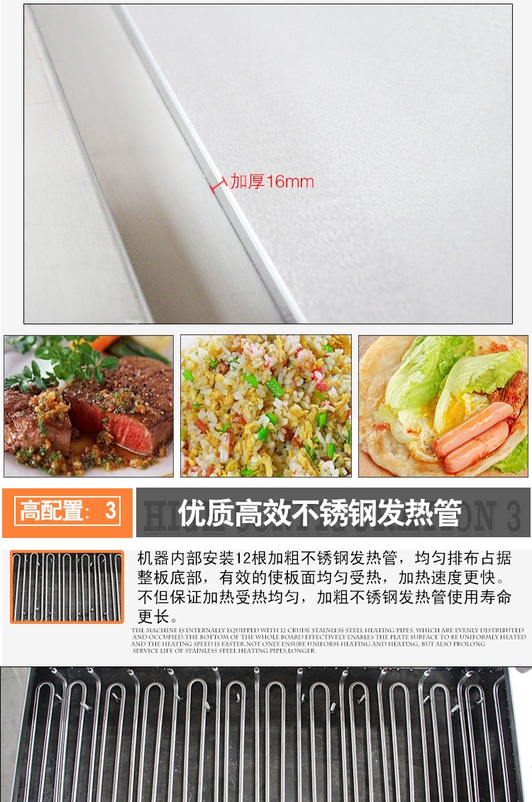 Electric grill, commercial hand-held pancake stall machine, iron plate grilled squid, gas chrome-plated non-black grilled cold noodles equipment detail image 3