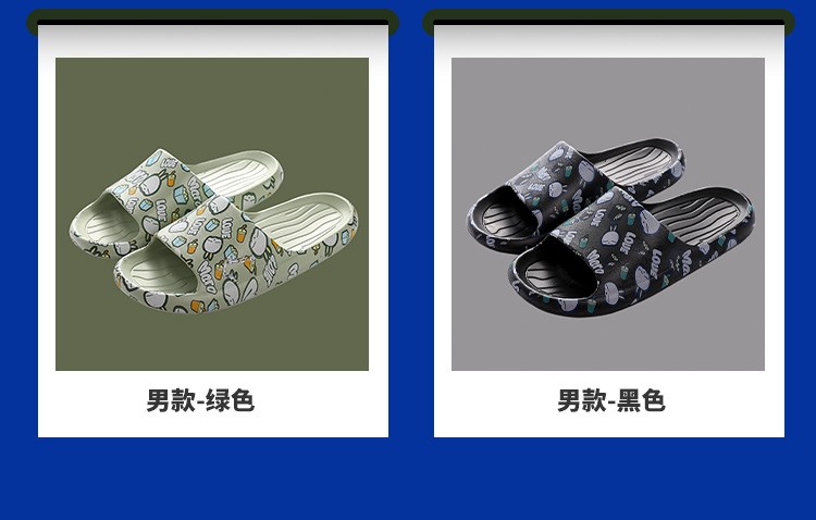 流氓兔踩屎感厚底eva拖鞋夏季软底防滑家用居家居可爱情侣外穿凉拖详情图7