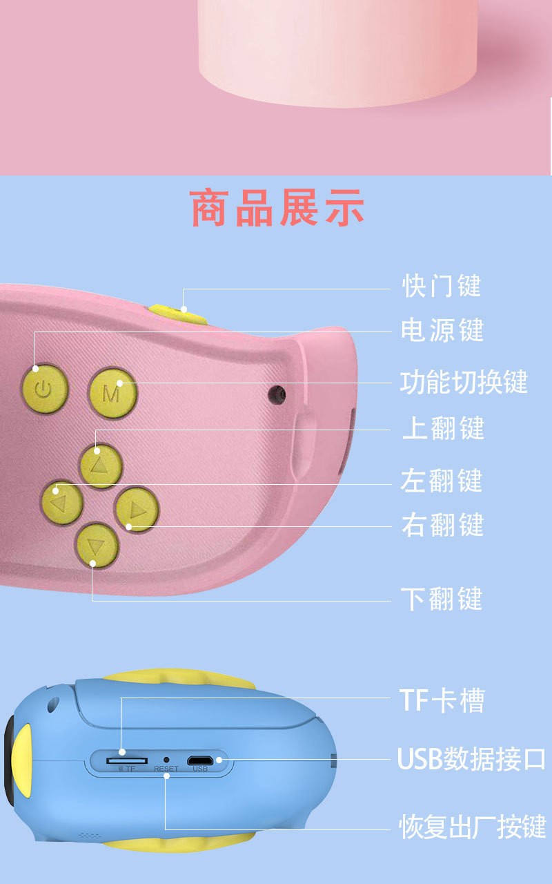 A100DVD儿童数码相机卡通高清拍照卡通男女孩玩具照相机跨境批发详情图11