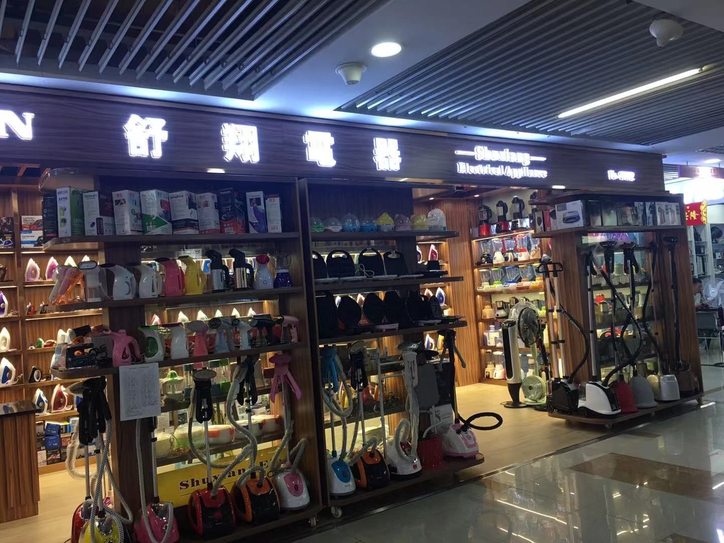 SOARIN Shuxiang Electrical Appliances describe pic - 4