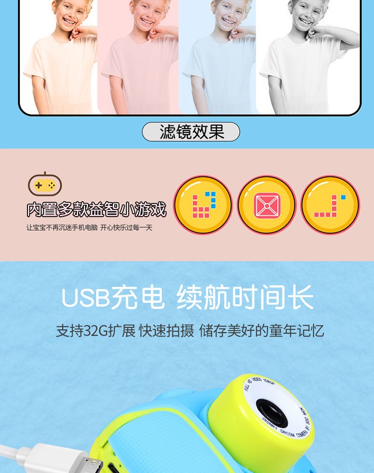 X11新款跨境儿童相机高清拍照启发宝宝大脑放下手机远离辐射厂家批发详情9